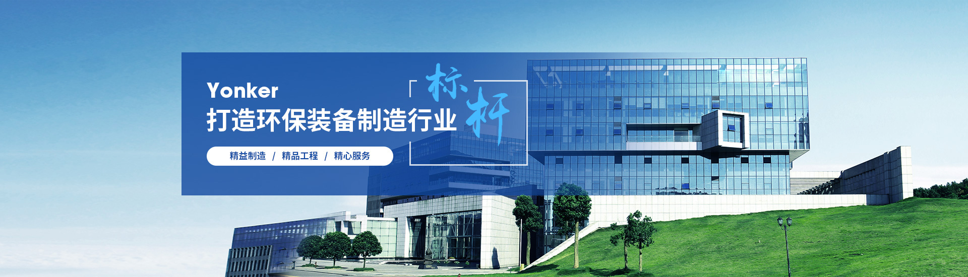 华体会hth工业废气喷淋吸收塔-化工废气HCl NH3 H2SO4雾处理方案