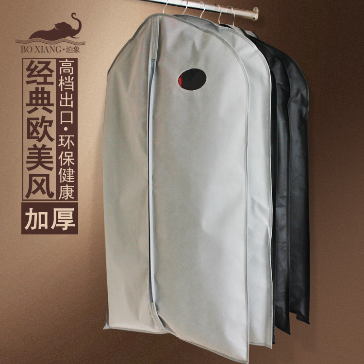 2026服装包装袋厂家推荐磨砂拉链袋衬衫包装袋透明拉链袋羽绒服服装防尘袋厂家优选指南！(图1)