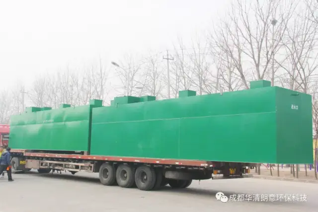 浦银环保新能源C(图1)